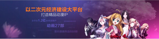 騰訊動漫付費閱讀分成超8000萬，漫畫創作者會迎來收入「爆發期」？