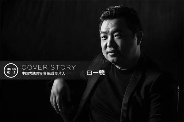 1.68億授權費，「網劇一哥」能玩轉周星馳《食神》《西遊》等IP嗎？