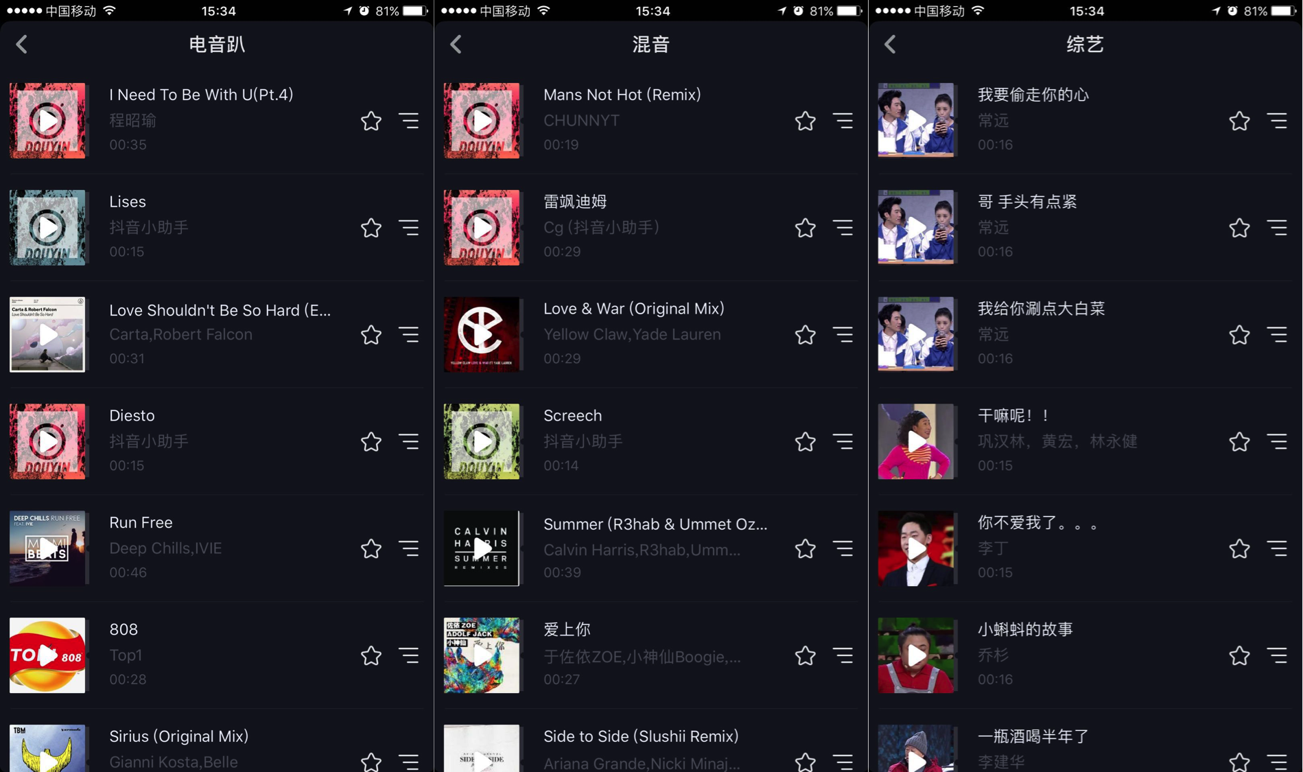 翻遍抖音10W+贊視頻后，我們想聊聊它吸引95/00后的原因