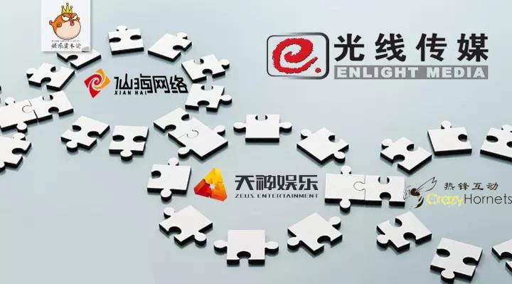 光線的遊戲生意經：六折買熱鋒，一折買仙海，已從天神娛樂套現2億