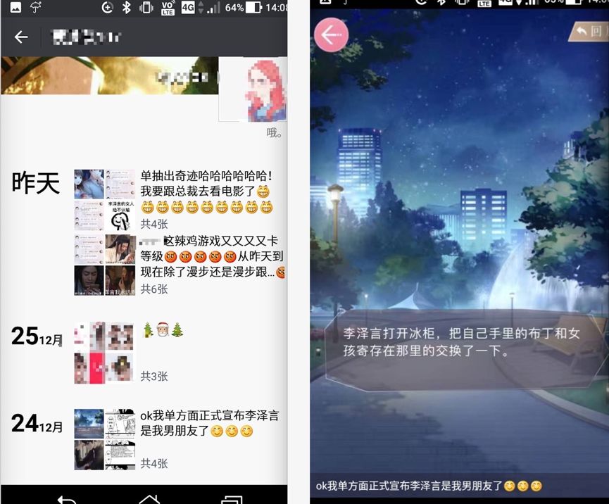 從《戀與製作人》爆火，看乙女遊戲的市場空間與阻力