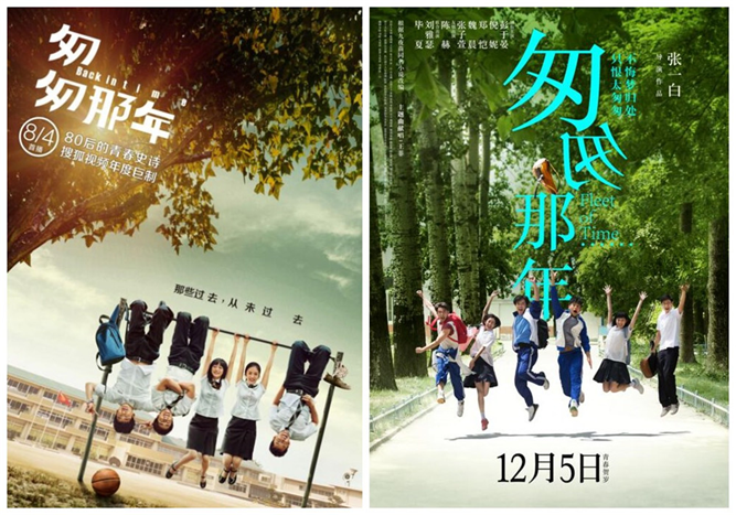 《芳華》《老炮兒》將拍電視劇，影劇聯動會是門好生意嗎？