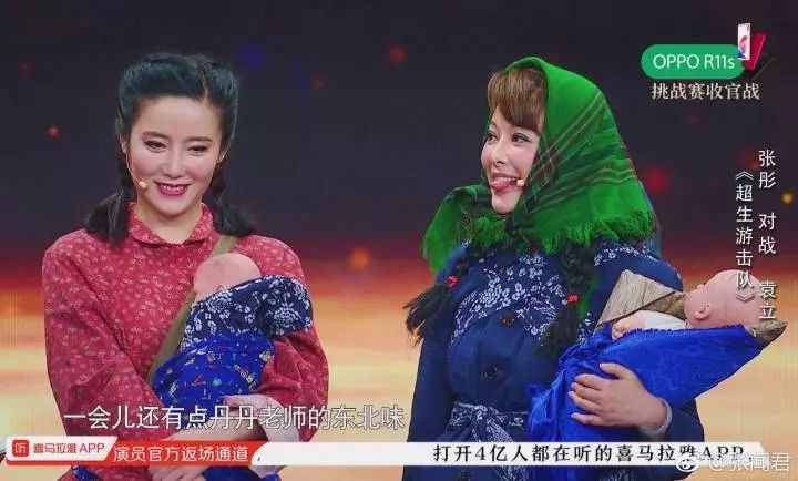 《演員》惹下架風波，引發蝴蝶效應的「藝統」究竟是什麼職業？