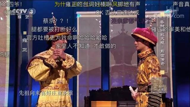 一夜爆紅的《國家寶藏》,會帶領文化類綜藝走出同質化怪圈嗎?