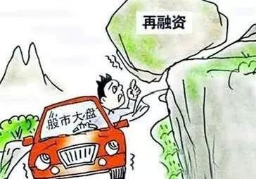 2017僅兩例再融資獲批，文娛上市公司為何遭遇融資難？