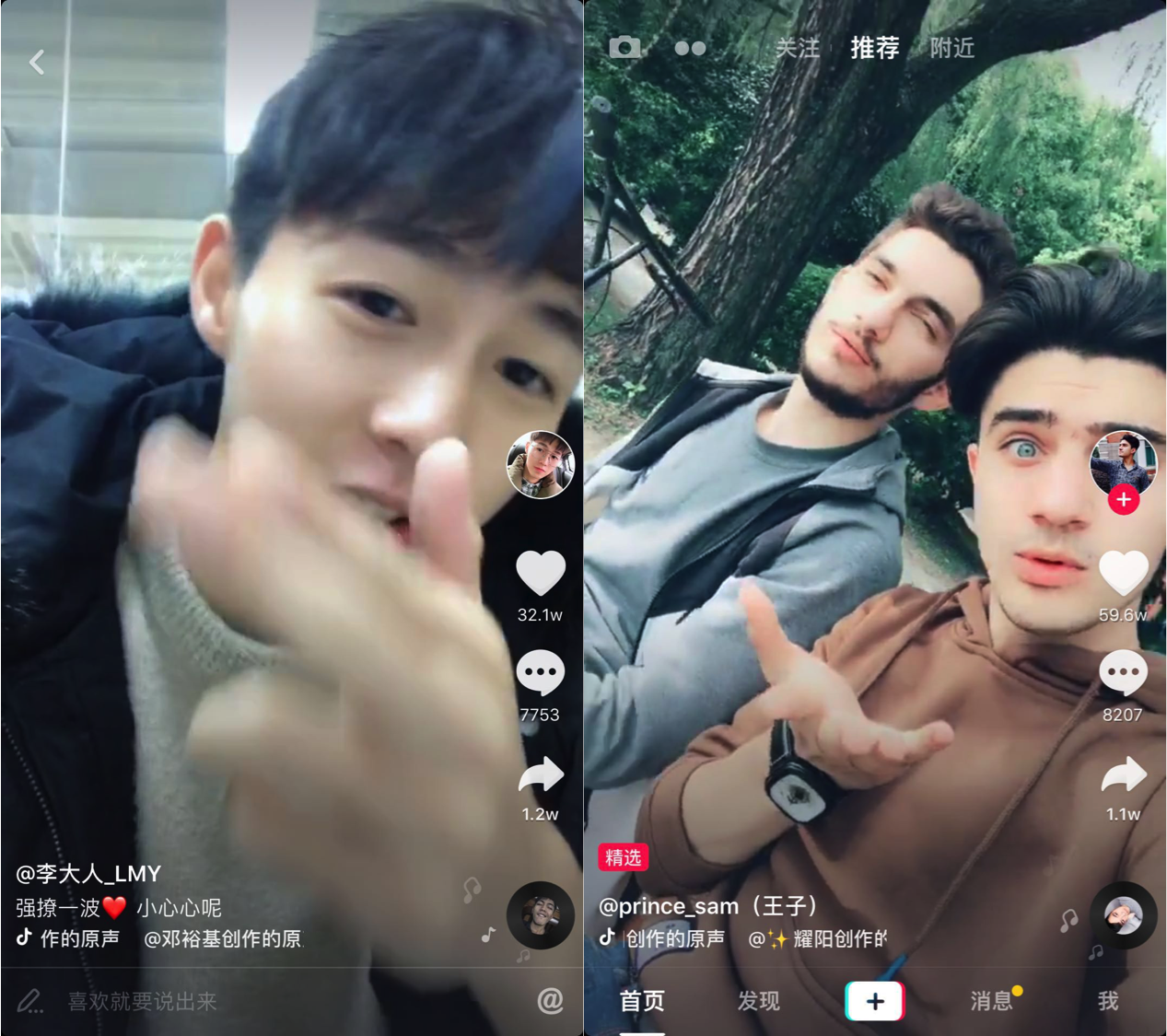 翻遍抖音10W+贊視頻后，我們想聊聊它吸引95/00后的原因