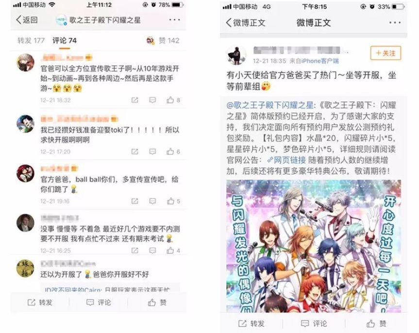 從《戀與製作人》爆火，看乙女遊戲的市場空間與阻力