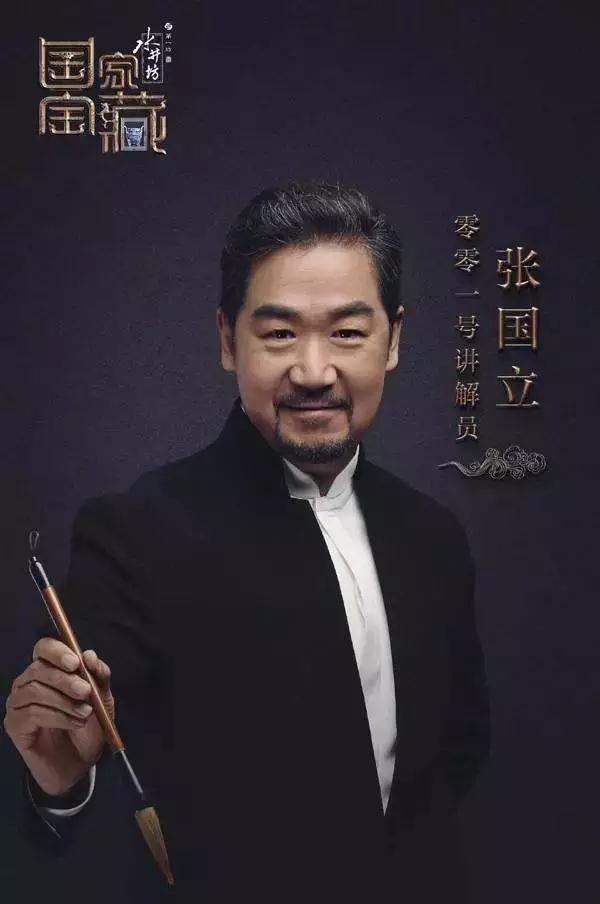 從《國家寶藏》到《演員的誕生》，張國立忽然變忙了？