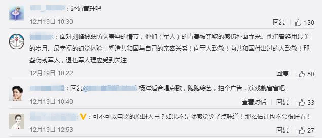 《芳華》《老炮兒》將拍電視劇，影劇聯動會是門好生意嗎？