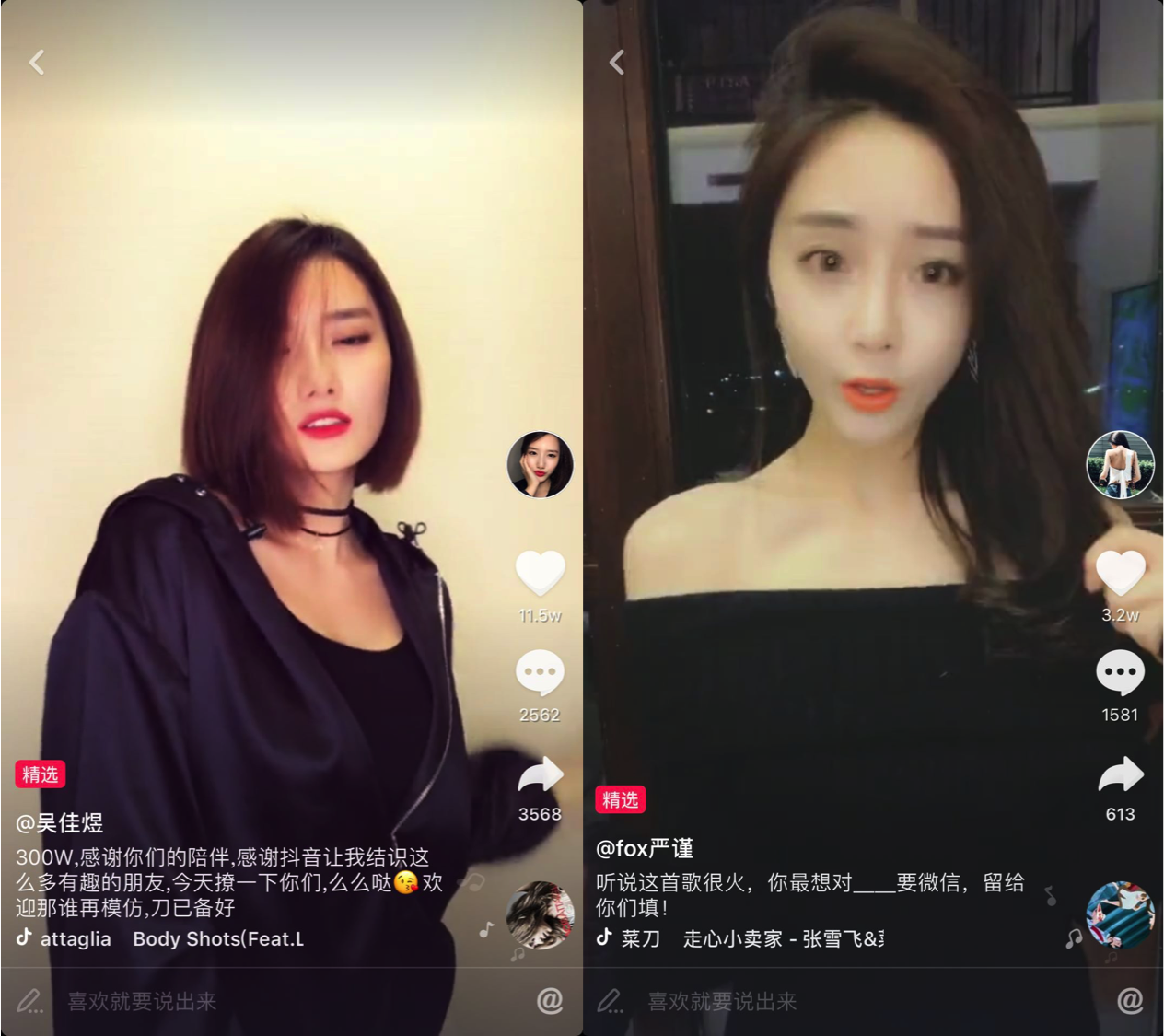 翻遍抖音10W+贊視頻后，我們想聊聊它吸引95/00后的原因