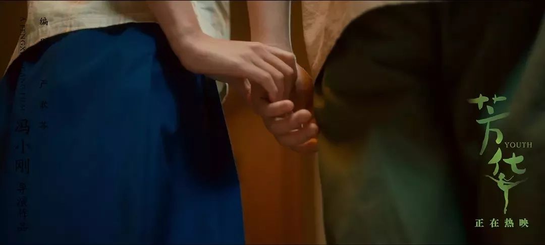 馮小剛式「致青春」,讓共鳴的50后與60後為《芳華》買單