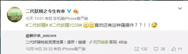 2018賀歲檔大幕拉開，四大導演把自家公司都賭上了