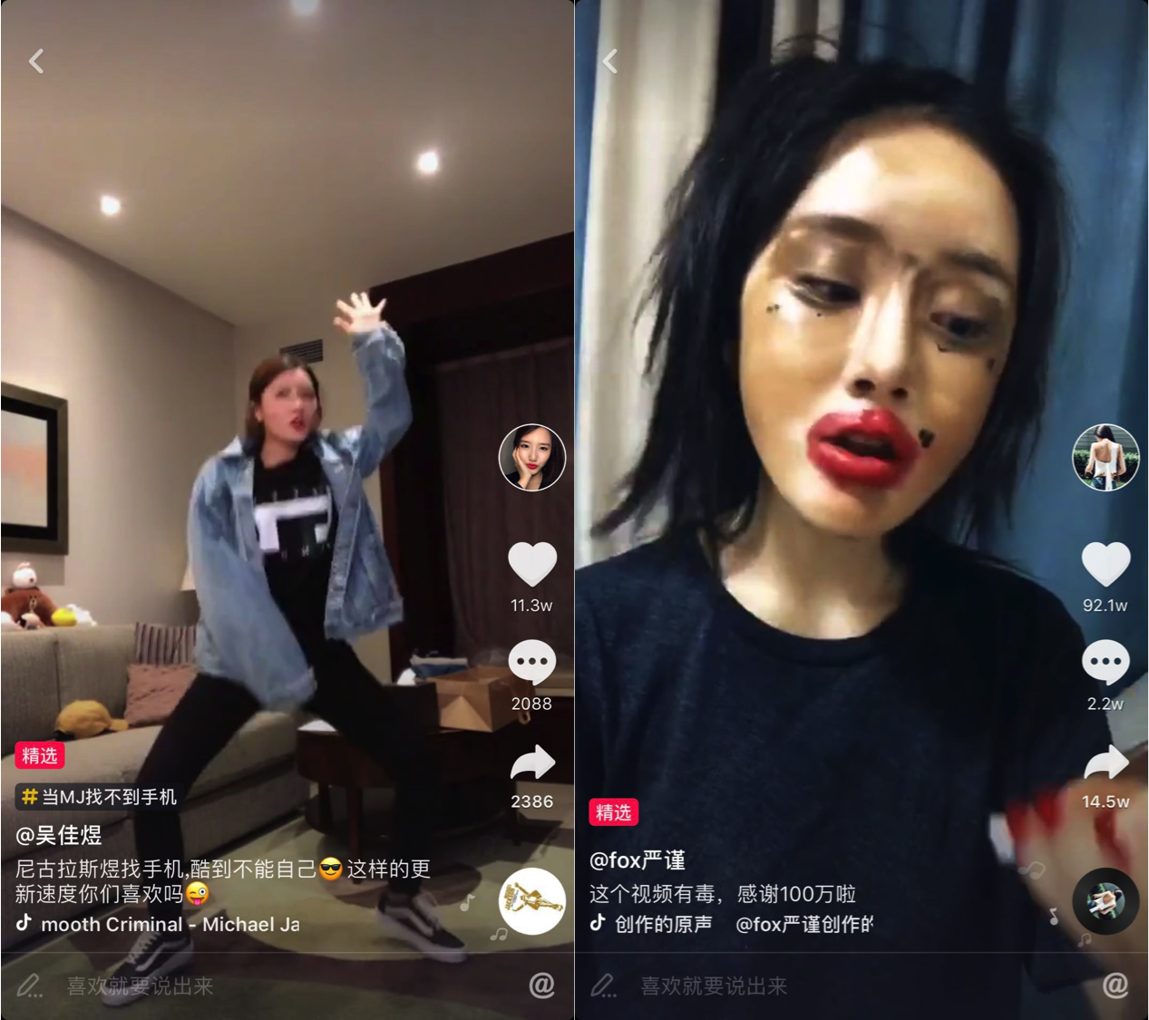 翻遍抖音10W+贊視頻后，我們想聊聊它吸引95/00后的原因