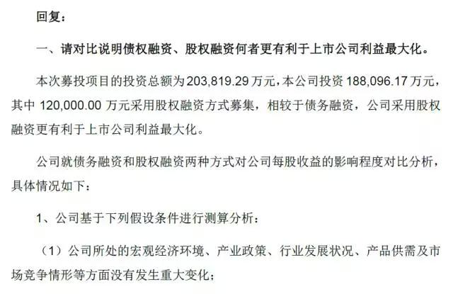 2017僅兩例再融資獲批，文娛上市公司為何遭遇融資難？
