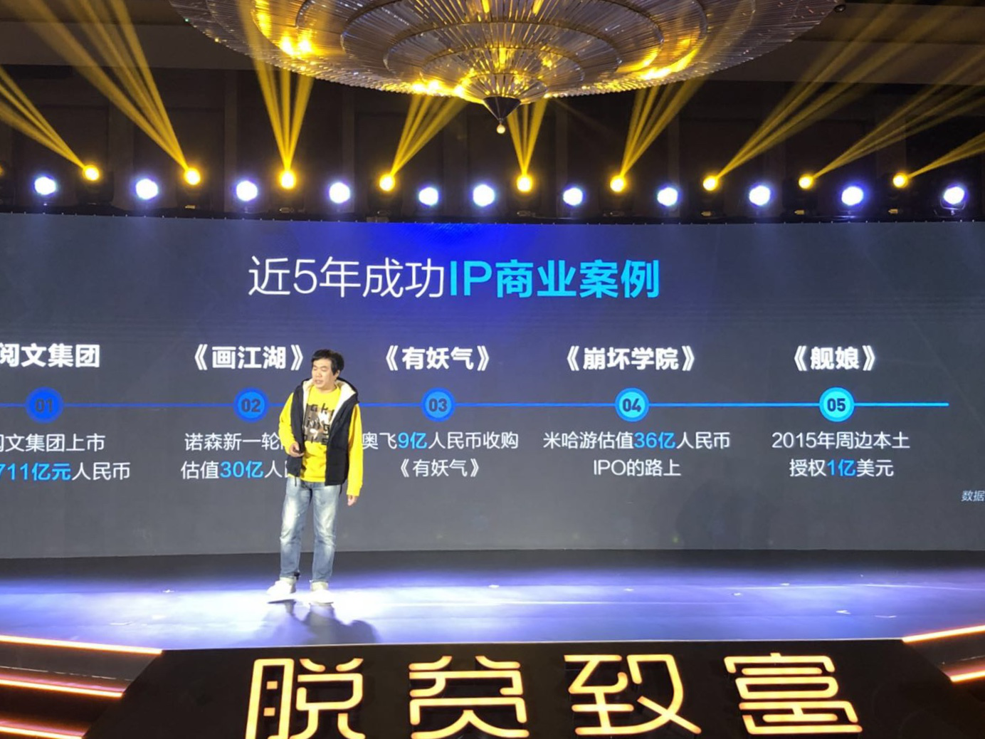 騰訊動漫付費閱讀分成超8000萬，漫畫創作者會迎來收入「爆發期」？