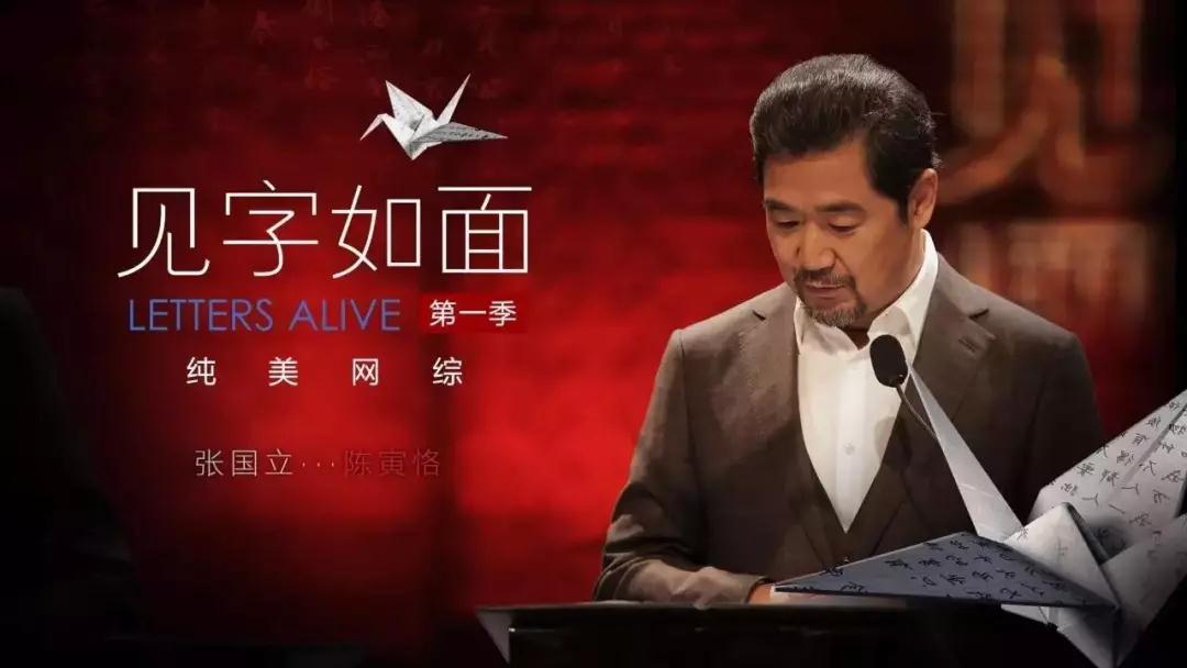 從《國家寶藏》到《演員的誕生》，張國立忽然變忙了？