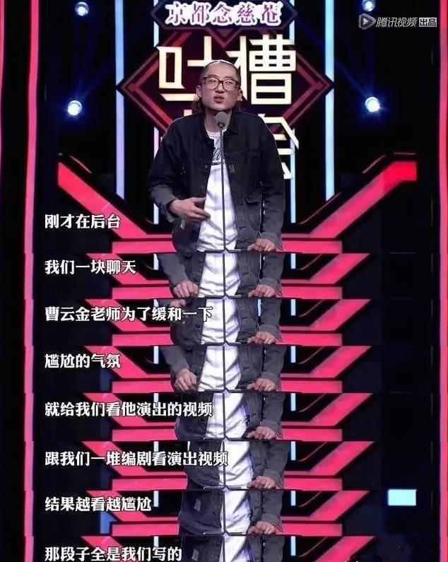 監管收緊、人才焦慮，笑果文化和它的《吐槽大會》還能笑多久？