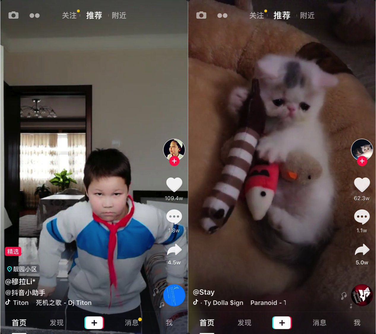 翻遍抖音10W+贊視頻后，我們想聊聊它吸引95/00后的原因