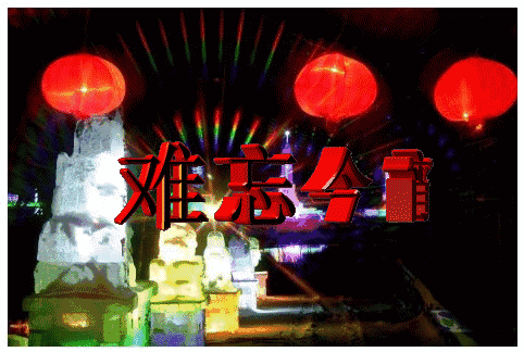 《耍花样》扑克牌, 把花令,财神,寿星,福星和凤凰 这些中国元素重新