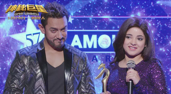 豆瓣8.1分的《神秘巨星》，能複製《摔跤吧！爸爸》的票房奇迹嗎？