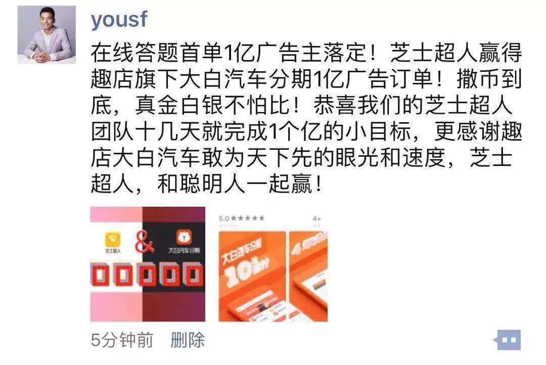 不撒币就卸载 ,直播答题如何逃过风口后的魔咒