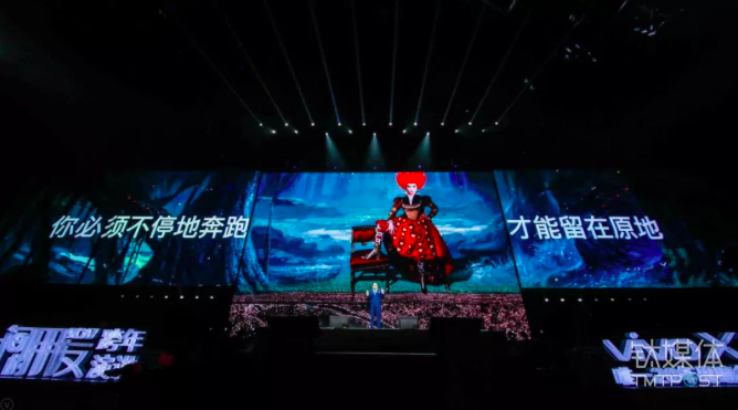 罗振宇倒数第 18 场跨年演讲：六大脑洞告诉你，中国未来的机会在哪里？ 