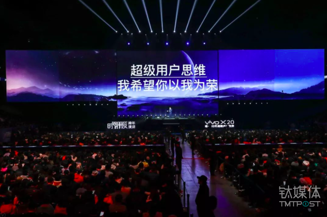 罗振宇倒数第 18 场跨年演讲：六大脑洞告诉你，中国未来的机会在哪里？ 