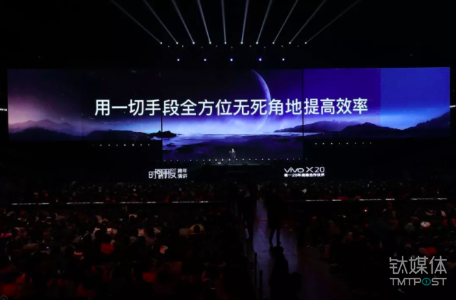 罗振宇倒数第 18 场跨年演讲：六大脑洞告诉你，中国未来的机会在哪里？ 