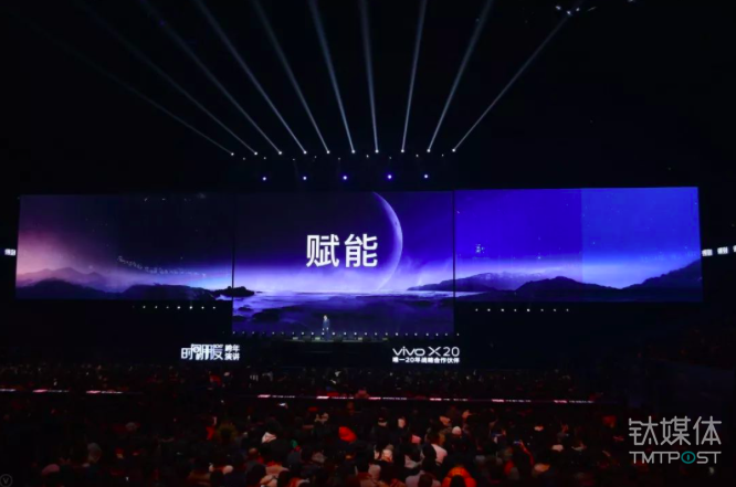 罗振宇倒数第 18 场跨年演讲：六大脑洞告诉你，中国未来的机会在哪里？ 