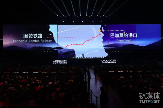 罗振宇倒数第 18 场跨年演讲：六大脑洞告诉你，中国未来的机会在哪里？ 
