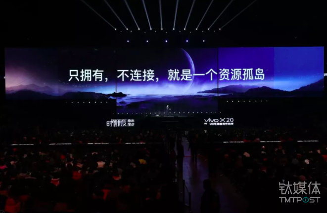 罗振宇倒数第 18 场跨年演讲：六大脑洞告诉你，中国未来的机会在哪里？ 