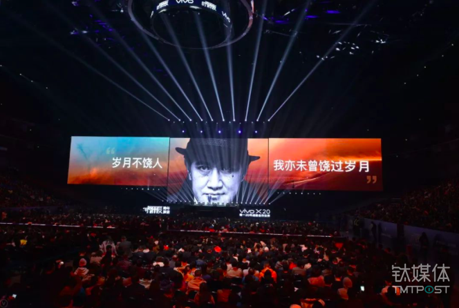 罗振宇倒数第 18 场跨年演讲：六大脑洞告诉你，中国未来的机会在哪里？ 