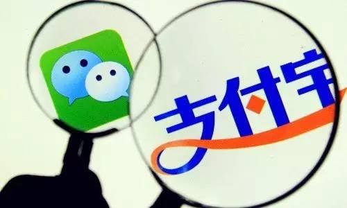 冷战2017:盘点腾讯金融VS蚂蚁金服过去的一年 冷战2017:盘点腾讯金融VS蚂蚁金服过去的一年