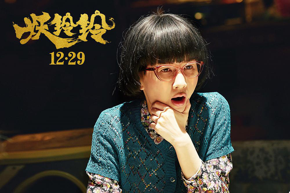 專訪papi醬：悲觀主義者的化解之道