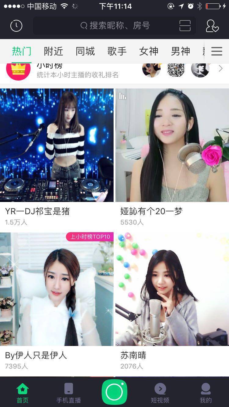 揭秘騰訊音樂IPO：年凈利超16億，直播、綠鑽、廣告三路並進