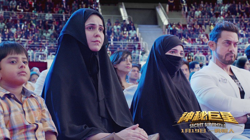 阿米爾汗《神秘巨星》兩天票房過億，印度電影正在成為新「票倉」