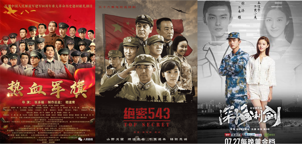 2017電視劇盤點:台網大戰空前激烈,內容為王時代到來