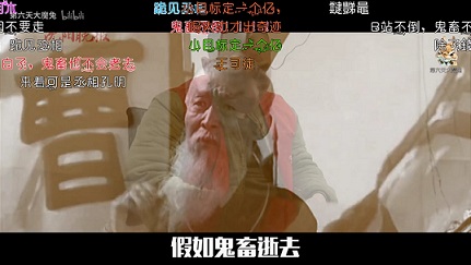 傳B站今年Q1上市，突破次元壁之後如何盈利？