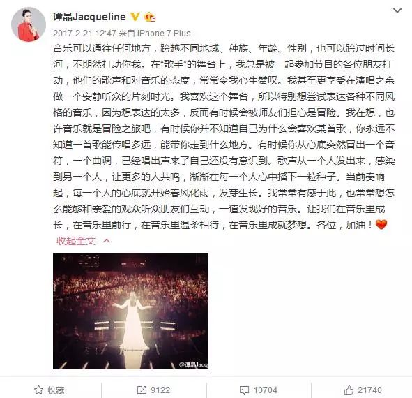 GAI被《歌手》退賽也許只是開始，嘻哈或要面臨被嚴控的政策