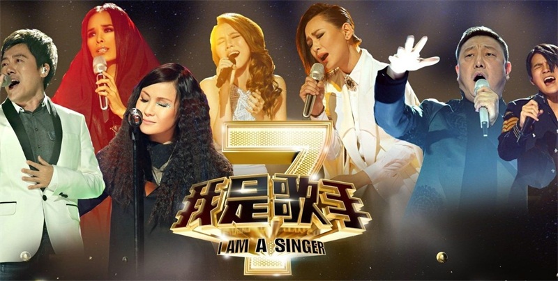 6年《歌手》疲態已現,老牌音樂節目終究難逃轉衰宿命?