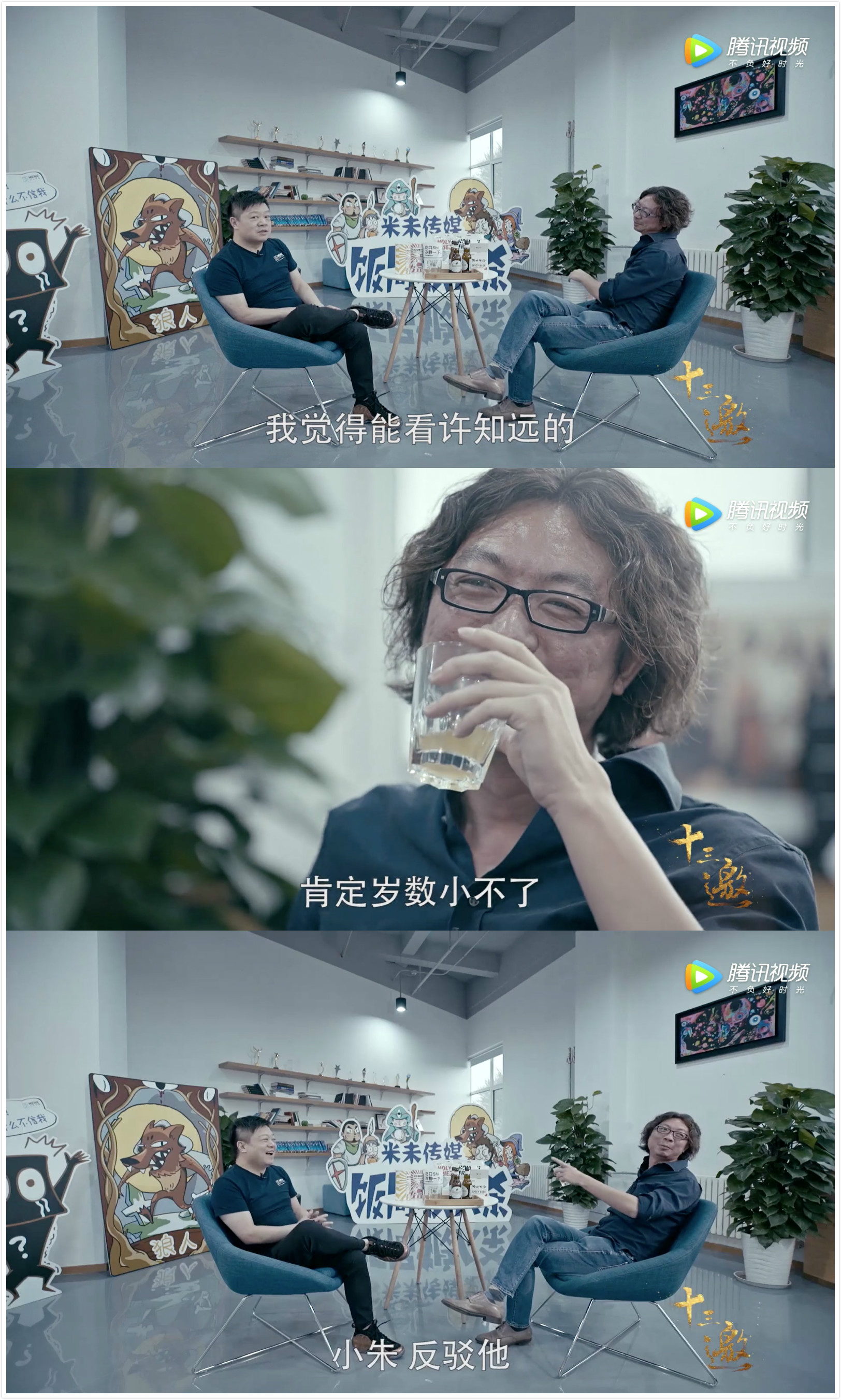 脫口秀解構一切：馬東、池子李誕、王尼瑪的同途殊歸