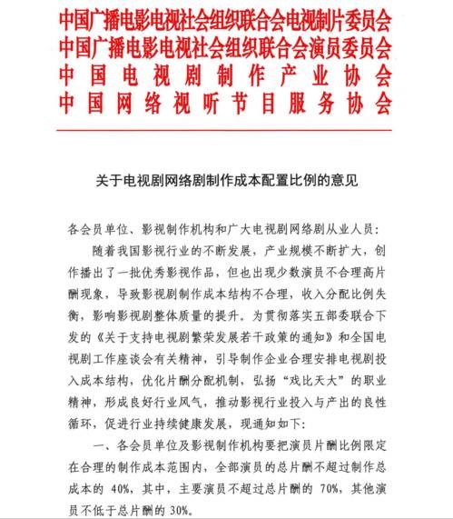 2017電視劇盤點:台網大戰空前激烈,內容為王時代到來