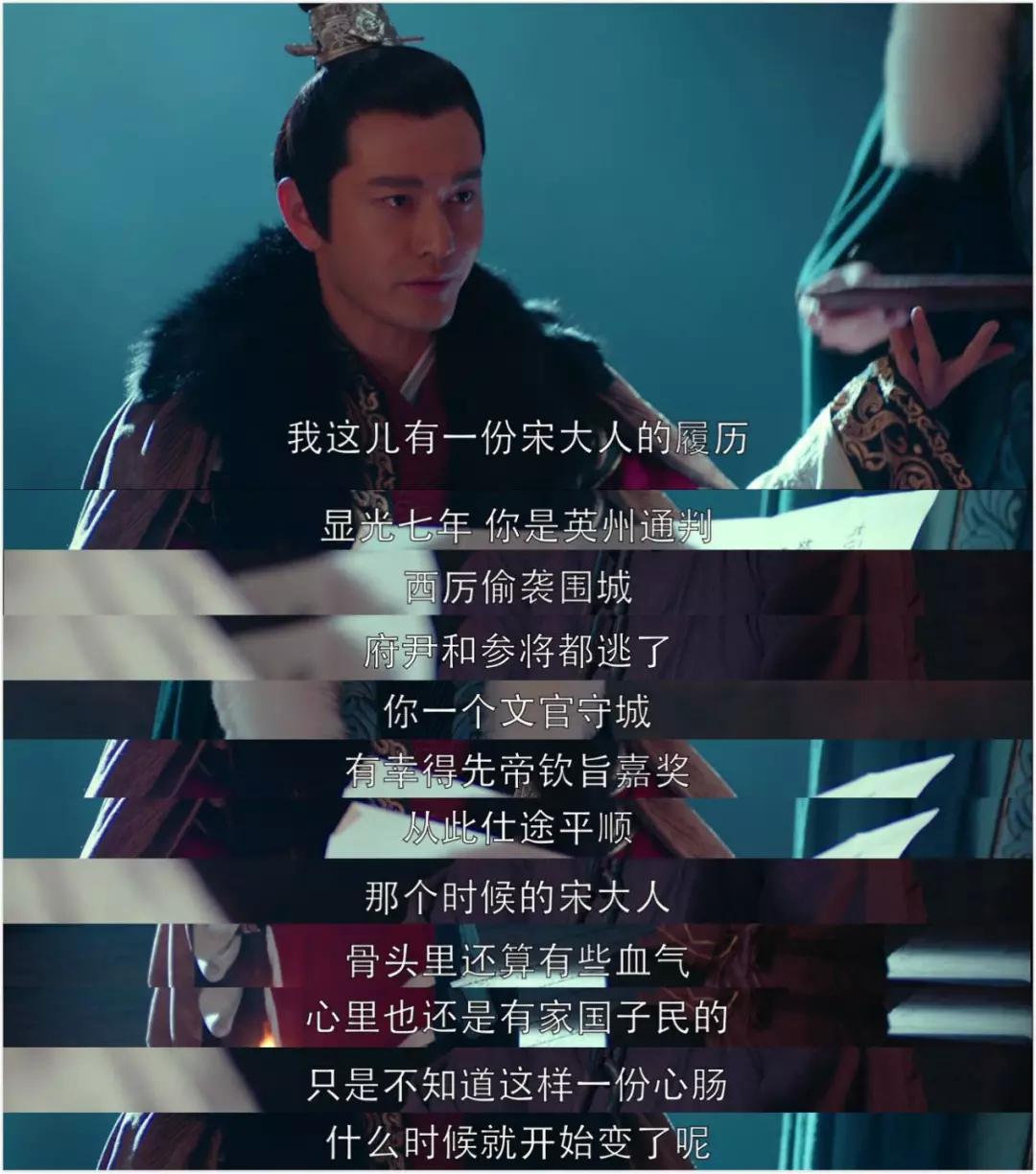 周期緊、打戲多、網台排播複雜…我們和導演一起複盤《琅琊榜2》