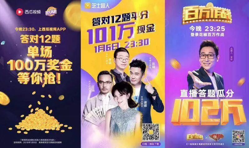 王思聪们的 撒币 玩儿法,会是电视综艺的又一个