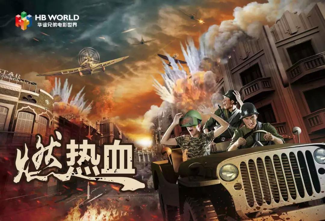 豐收的王中磊：2017年就像過山車，所幸市場回歸成熟了