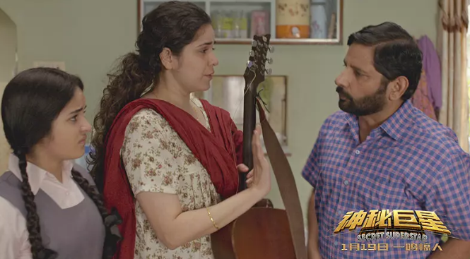 豆瓣8.1分的《神秘巨星》，能複製《摔跤吧！爸爸》的票房奇迹嗎？