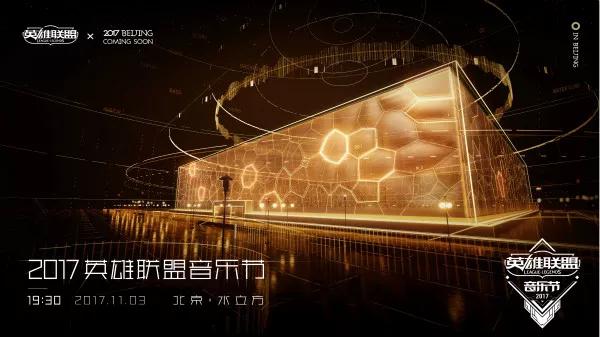 3千億的音樂產業，遊戲音樂人能分到多少羹？