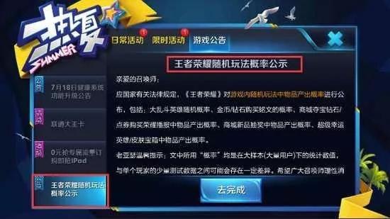 網游公司頻頻被查封，那麼中國的遊戲分級制度什麼時候才會現世呢？