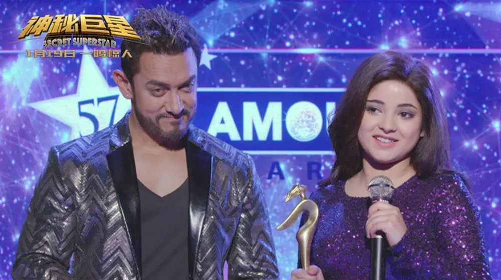 《神秘巨星》收割了票房,印度大片的引進價格也變貴了