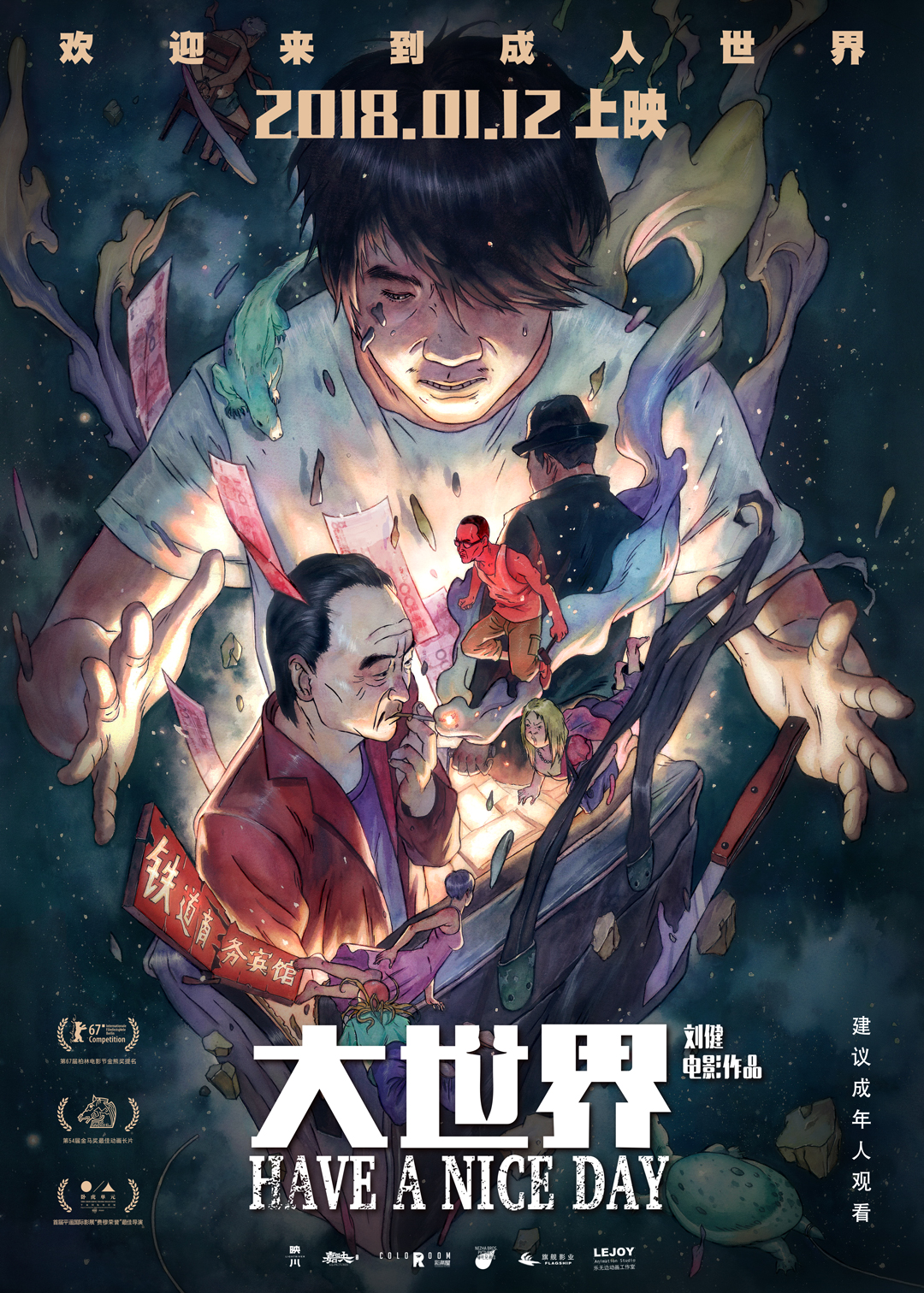 《大世界》首周票房僅百萬，小眾動畫註定沒有票房大爆的可能性？